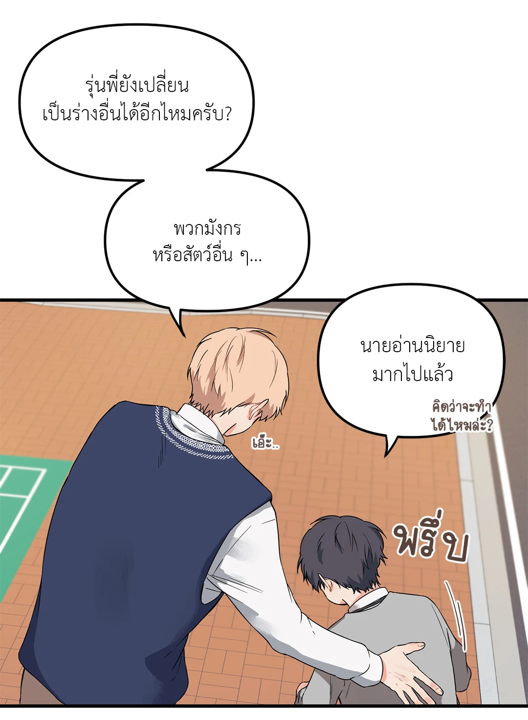 หน้า 65