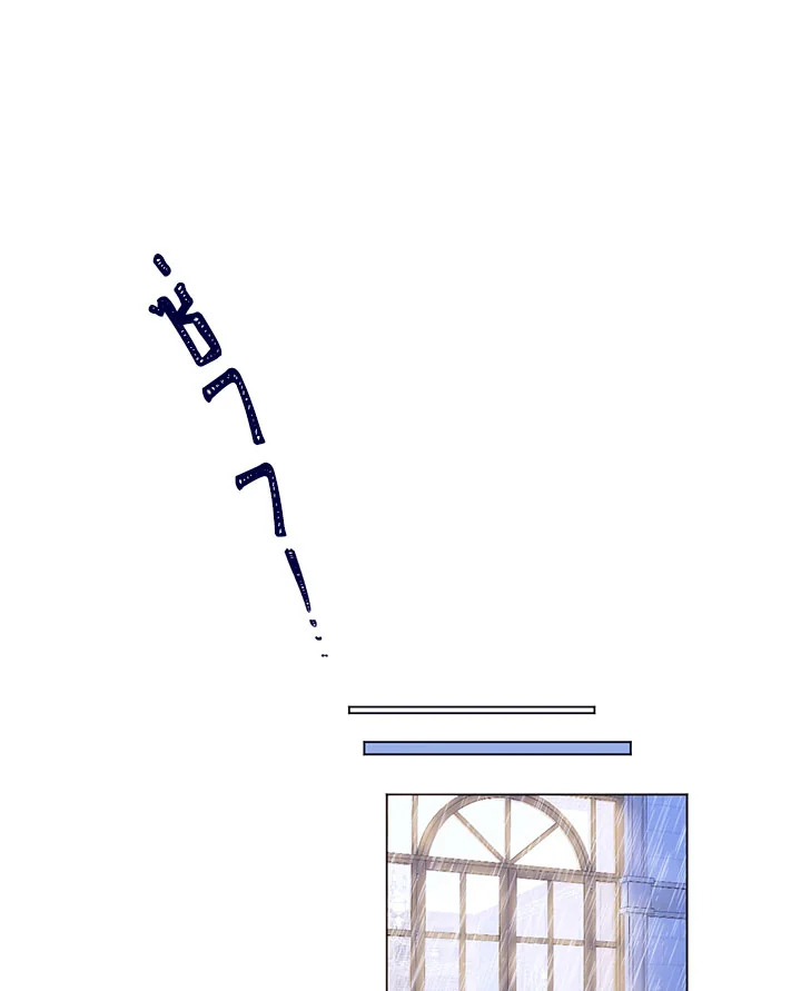 เจ้านายที่รัก Master's Pet ตอนที่ 10 - รูปที่ 2