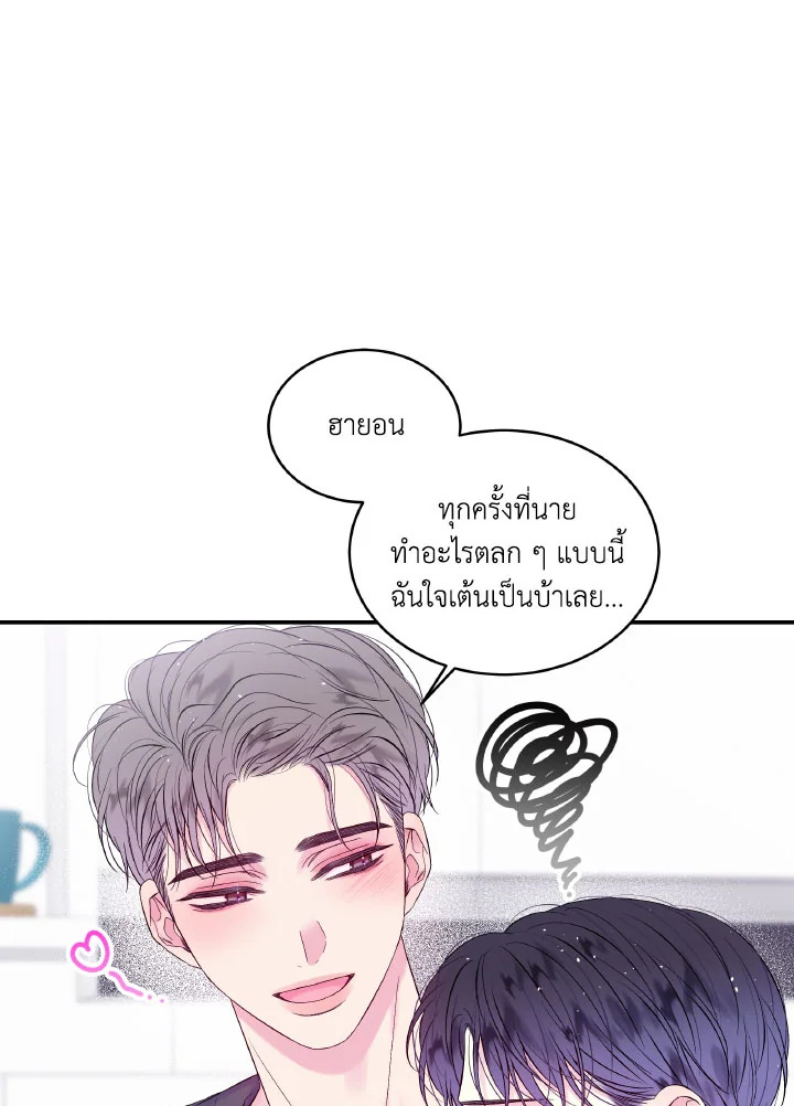 หน้า 45