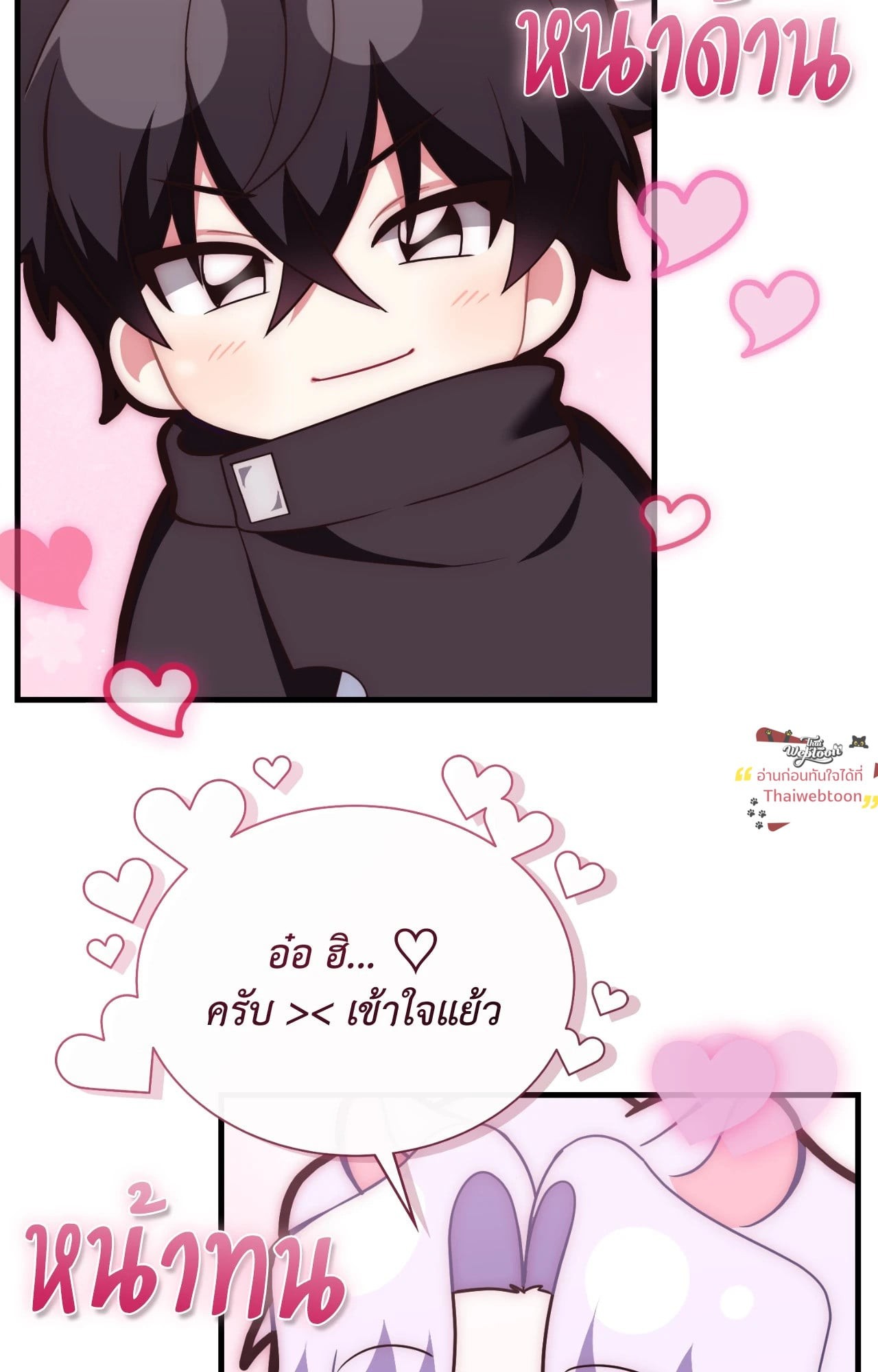 หน้า 45
