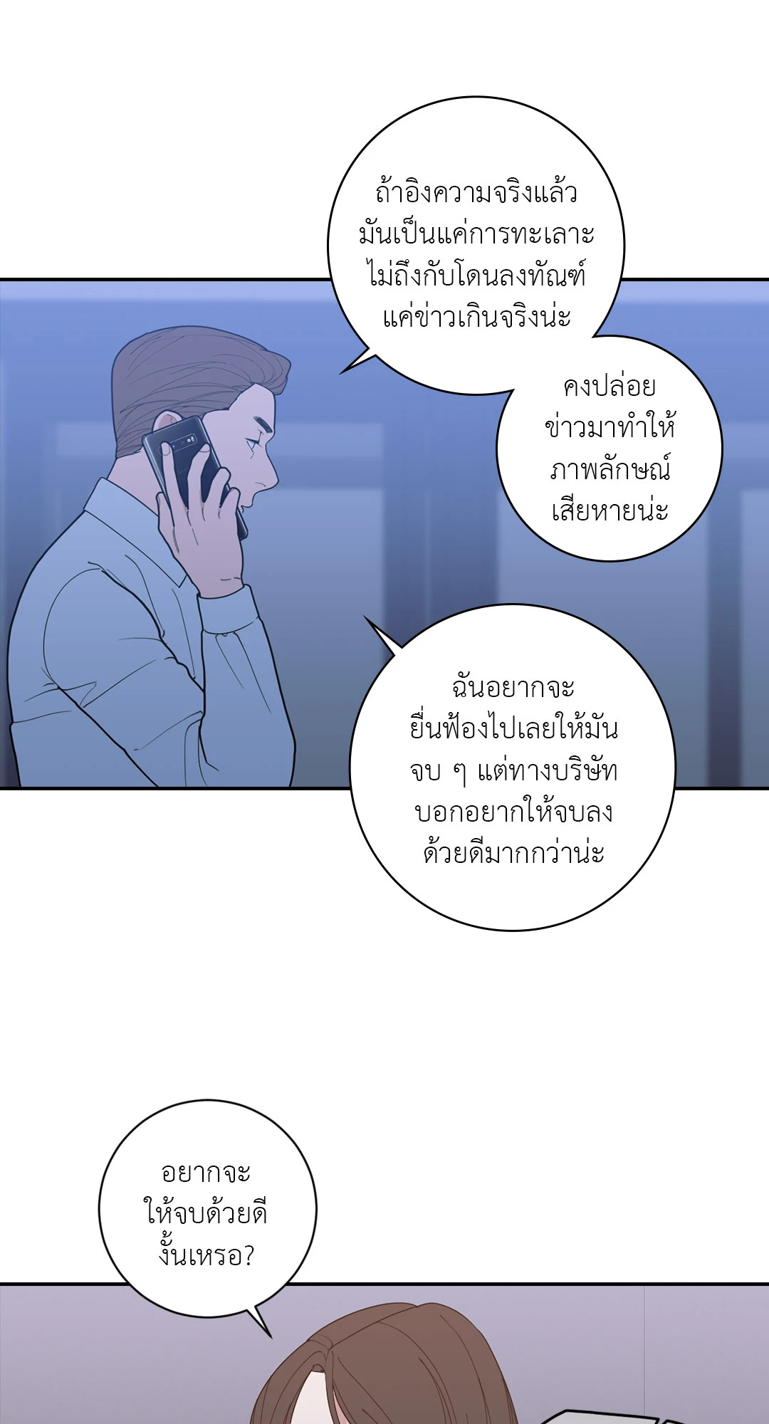 หน้า 45