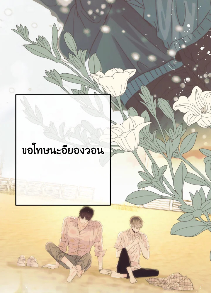 หน้า 70