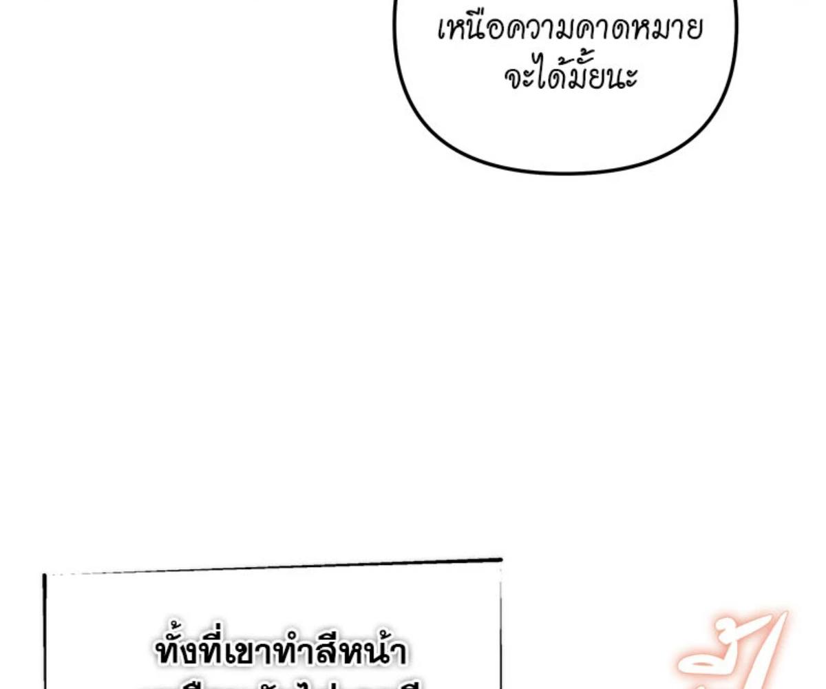 หน้า 140
