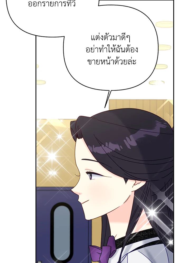 หน้า 93