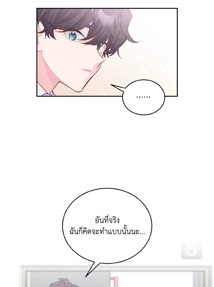 หน้า 85