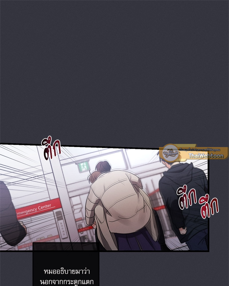 หน้า 79