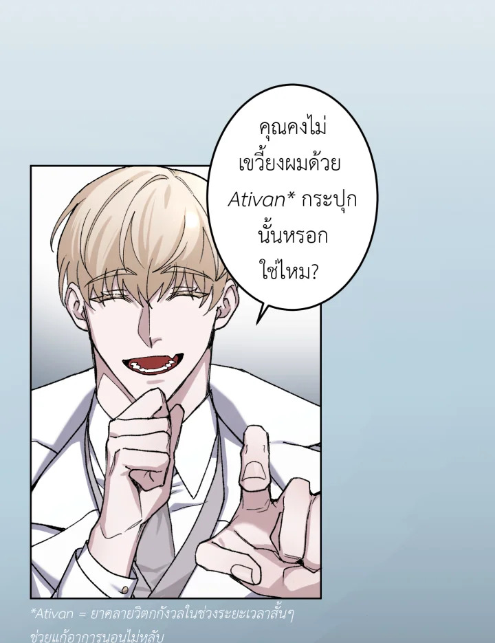 หน้า 89