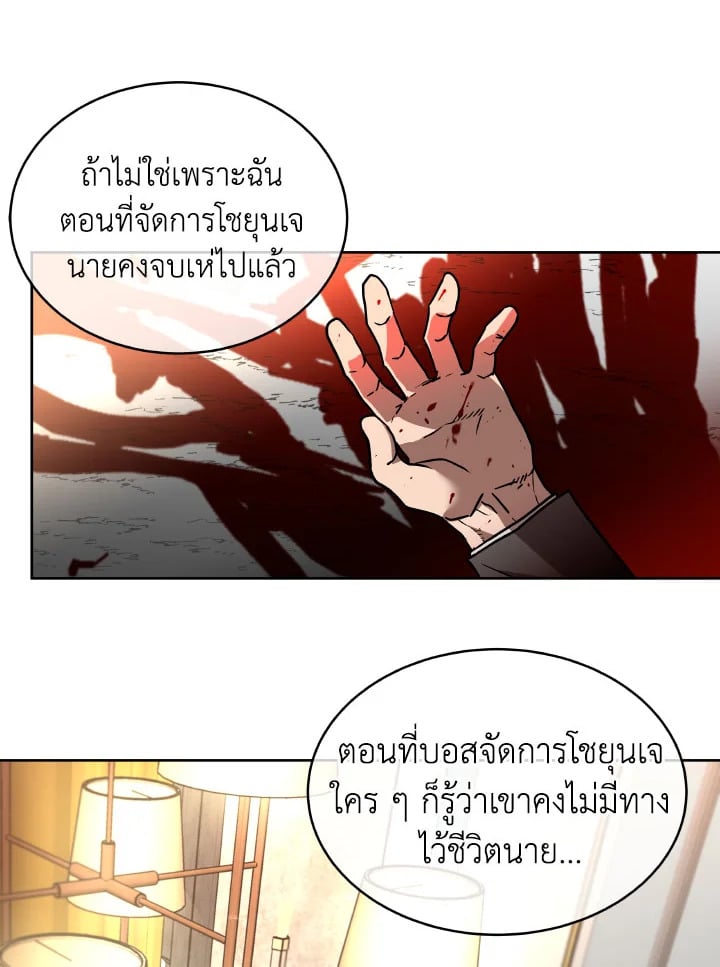 หน้า 78