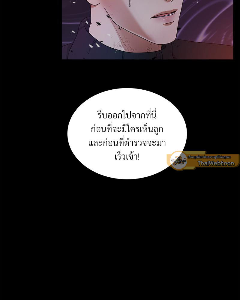 หน้า 103