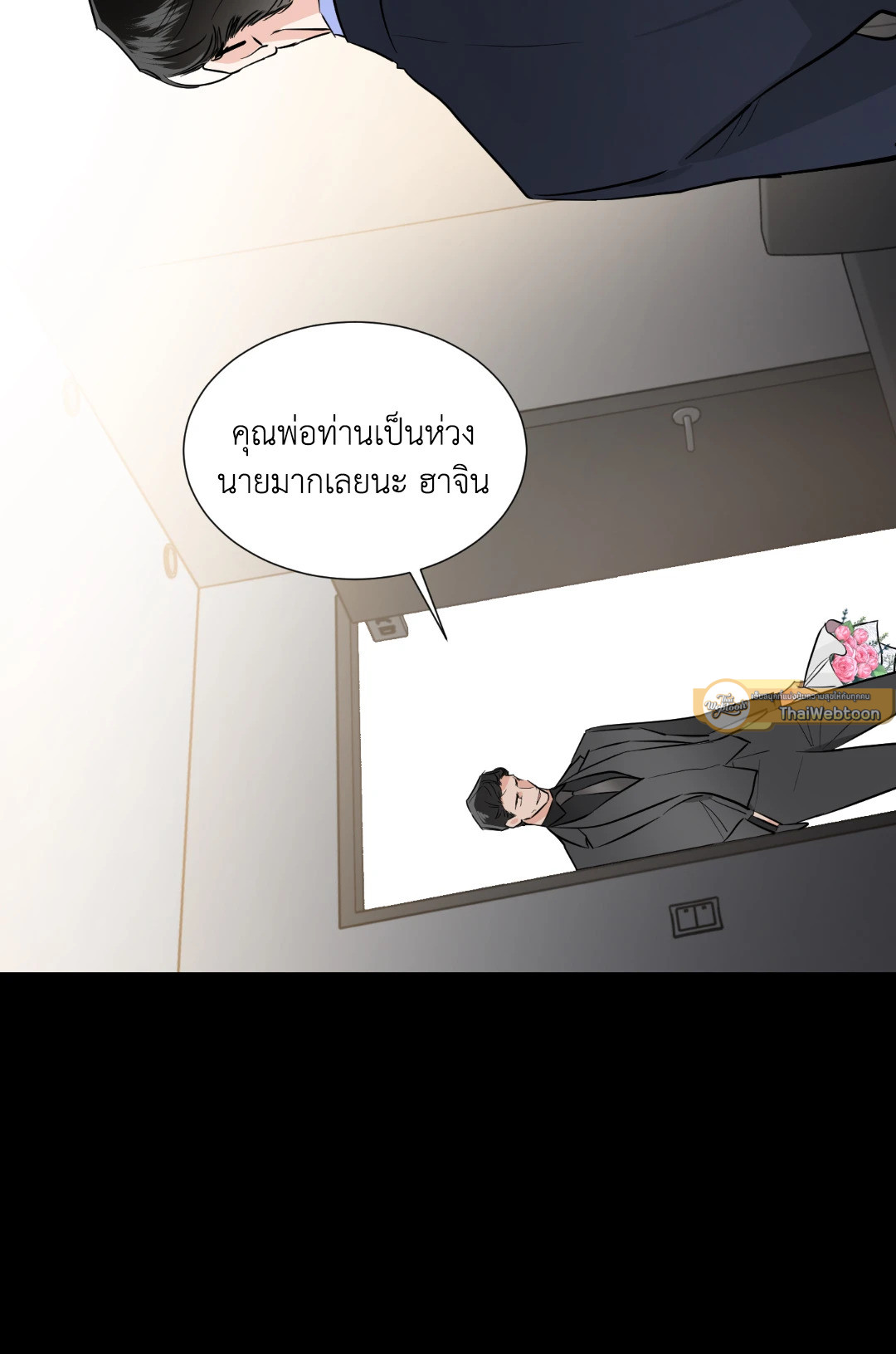 หน้า 54