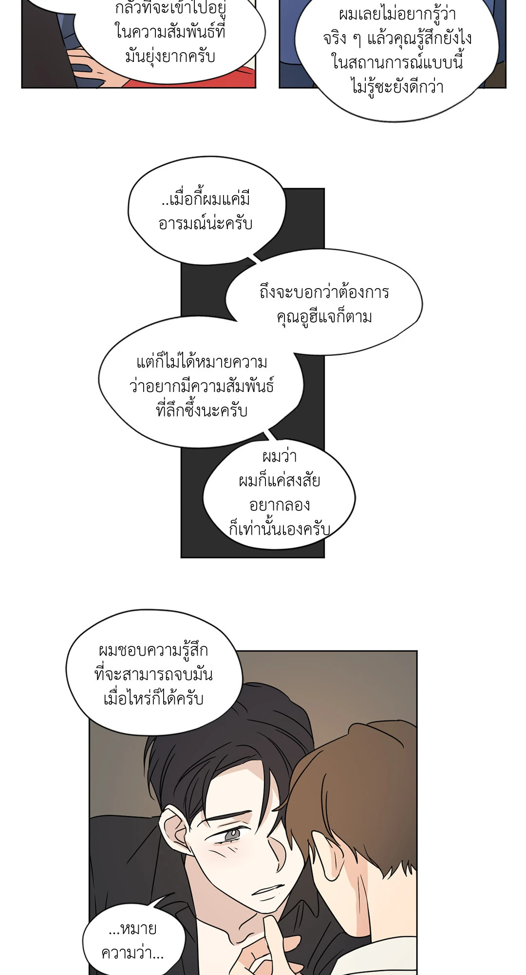 หน้า 21