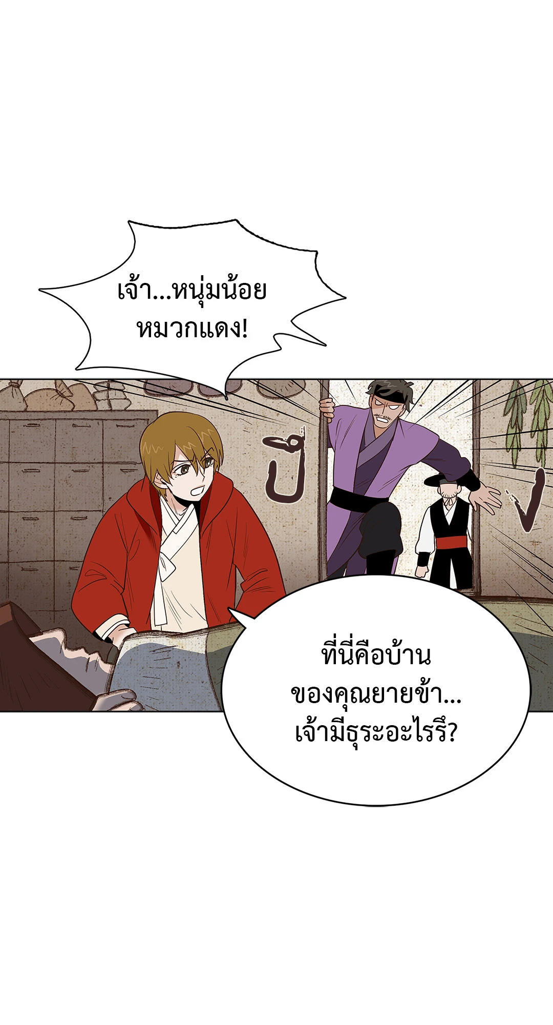 หน้า 18