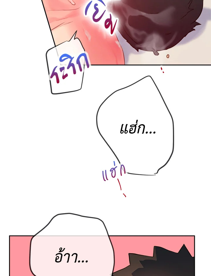 หน้า 69
