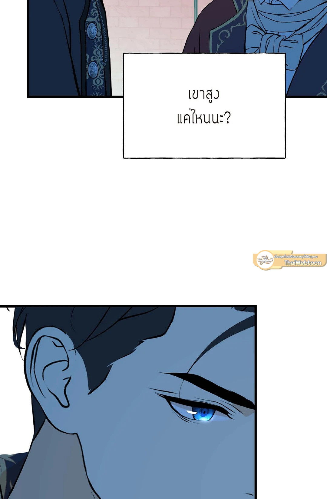 หน้า 86