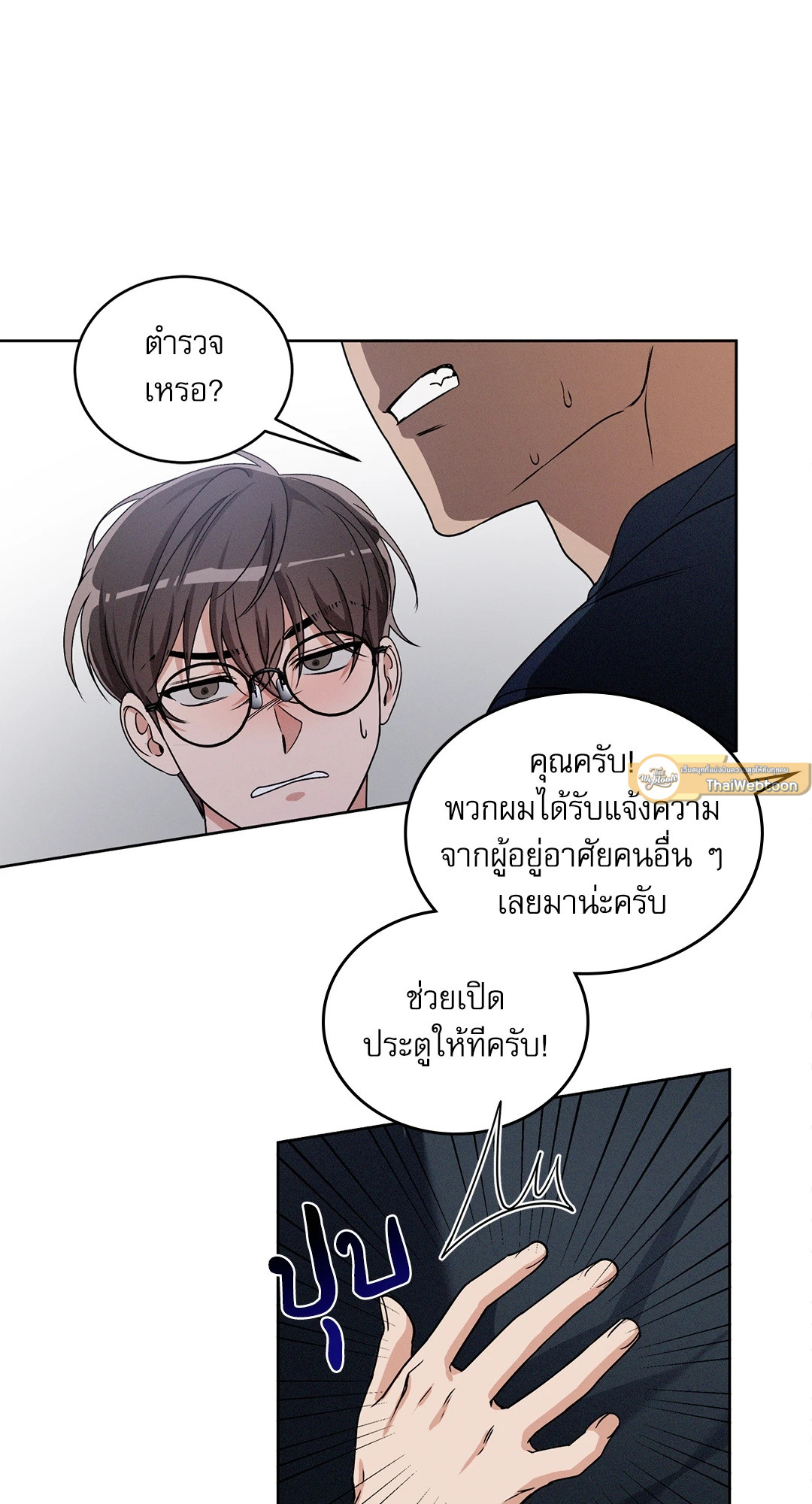หน้า 47