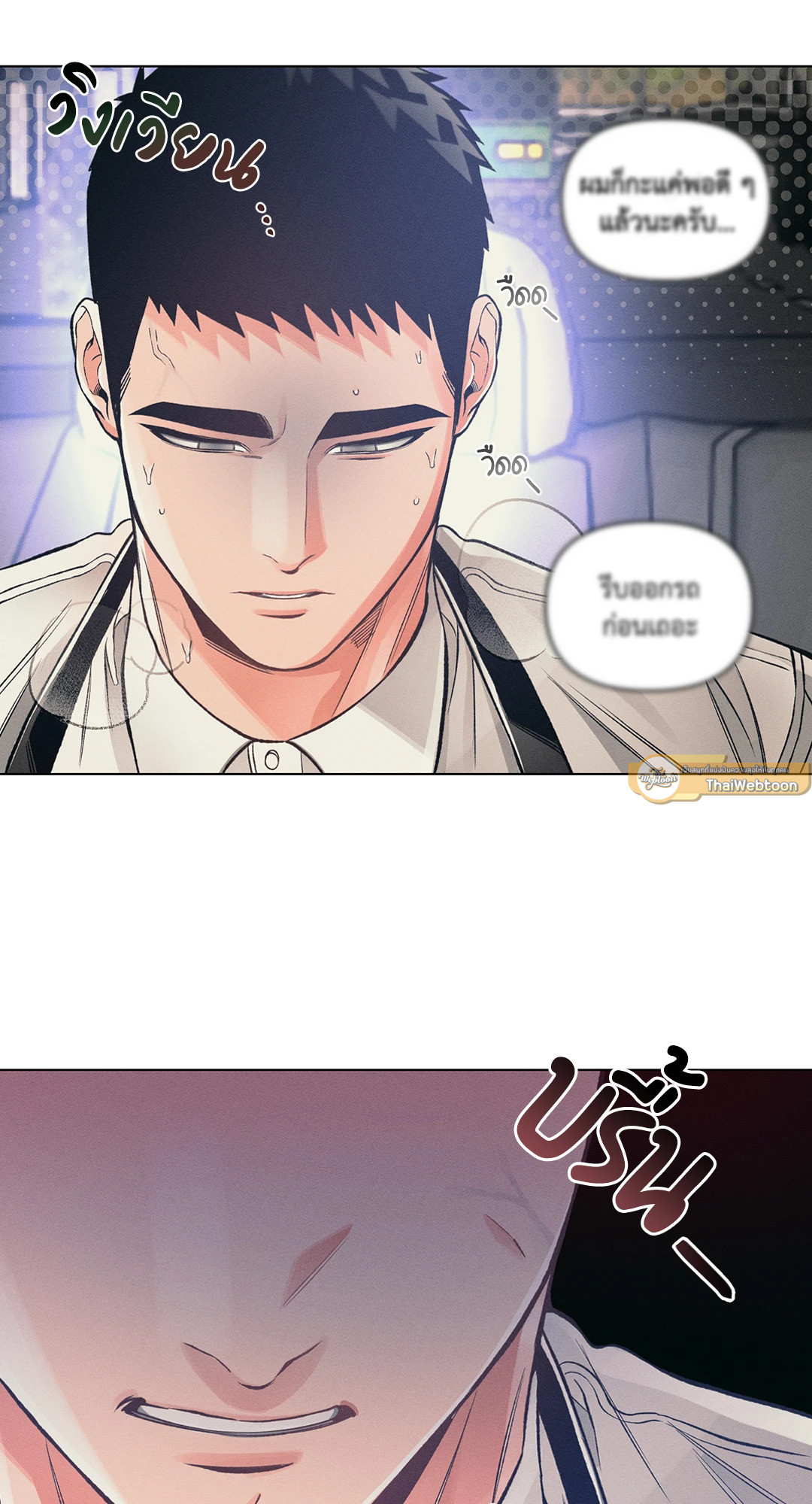 หน้า 47