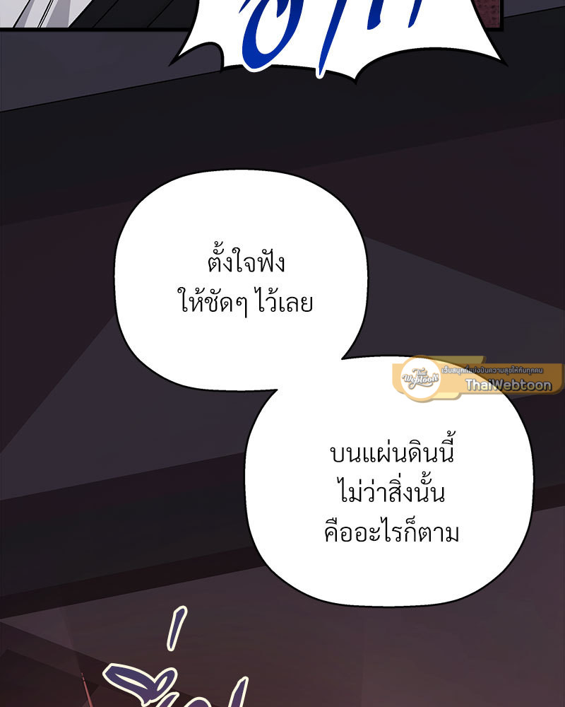 หน้า 107