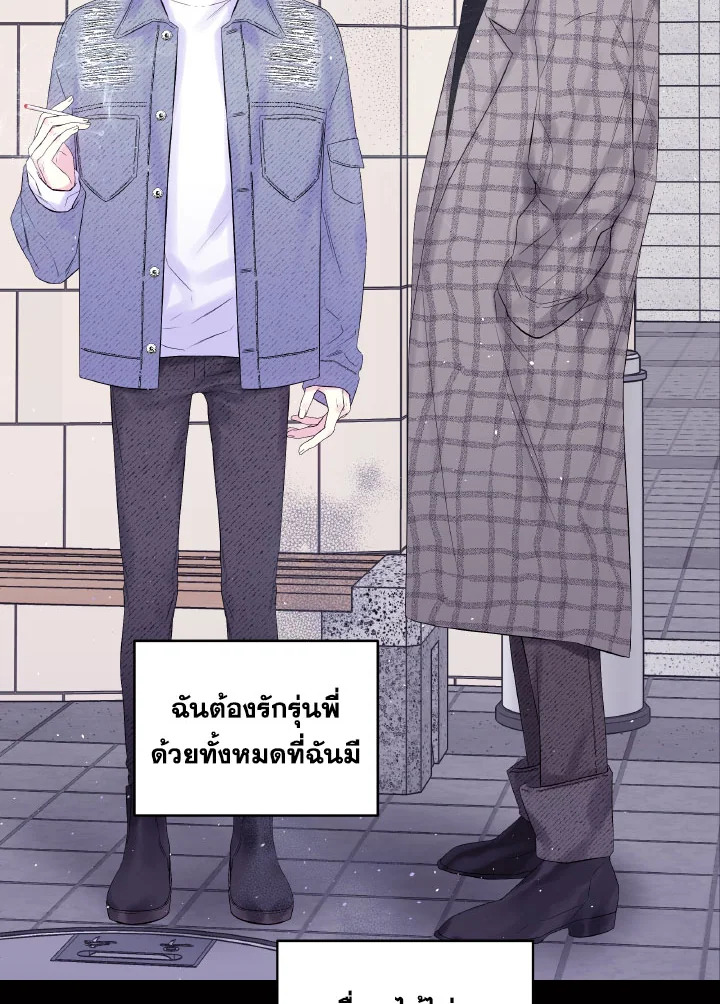หน้า 80