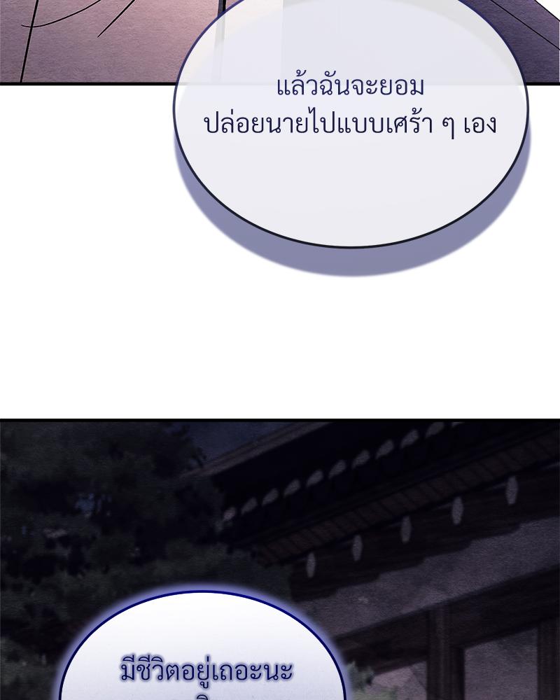 หน้า 92