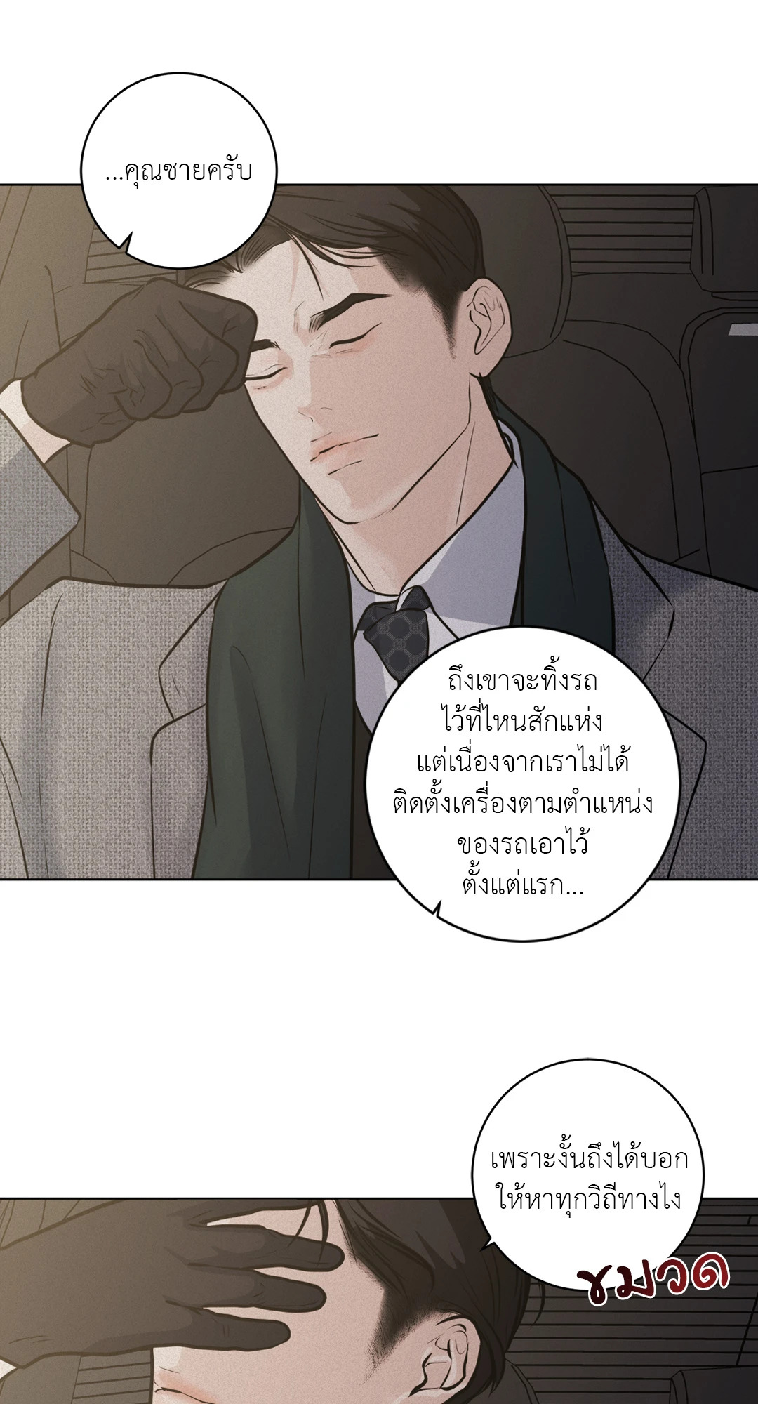 หน้า 46