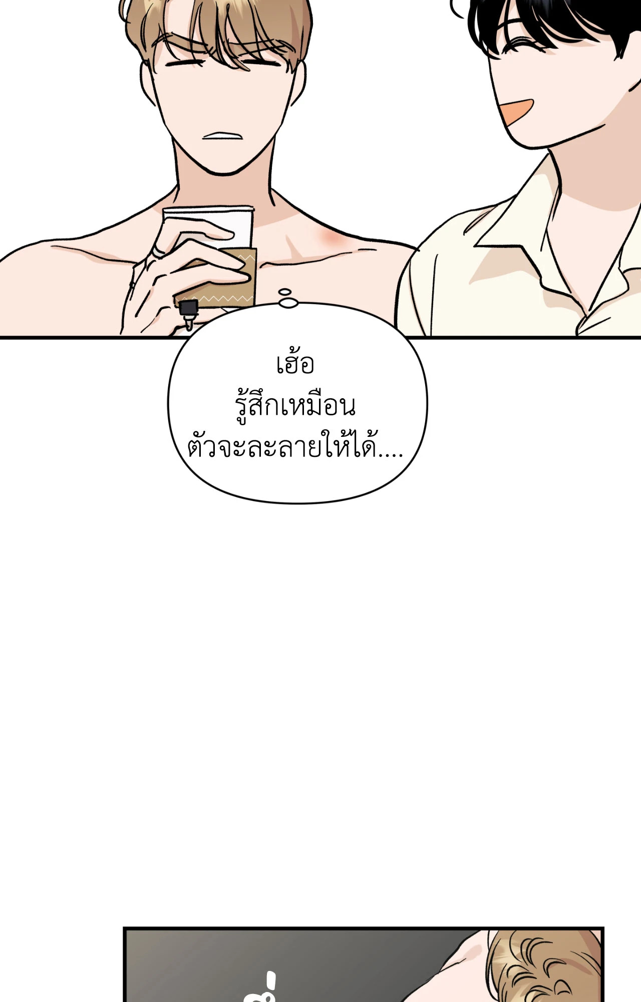 หน้า 63