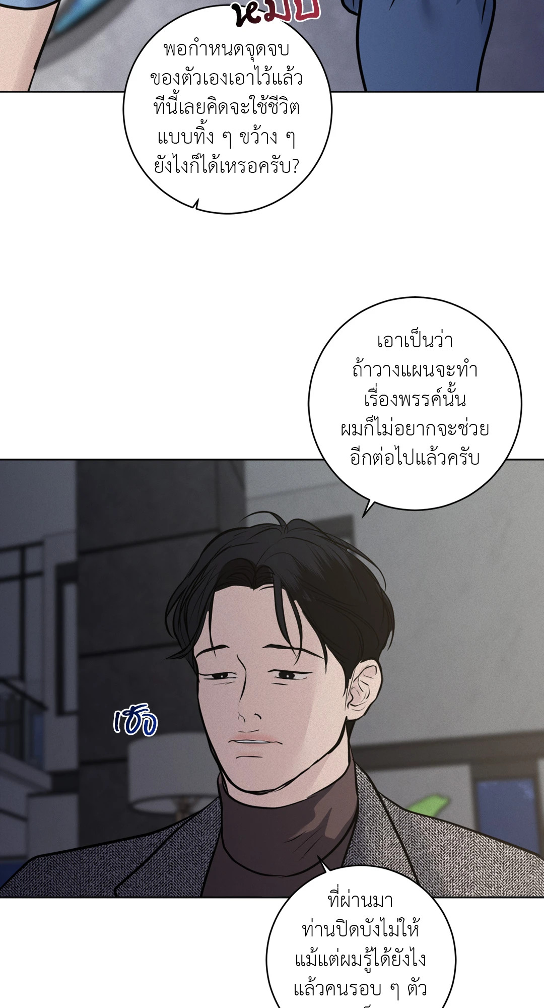 หน้า 74