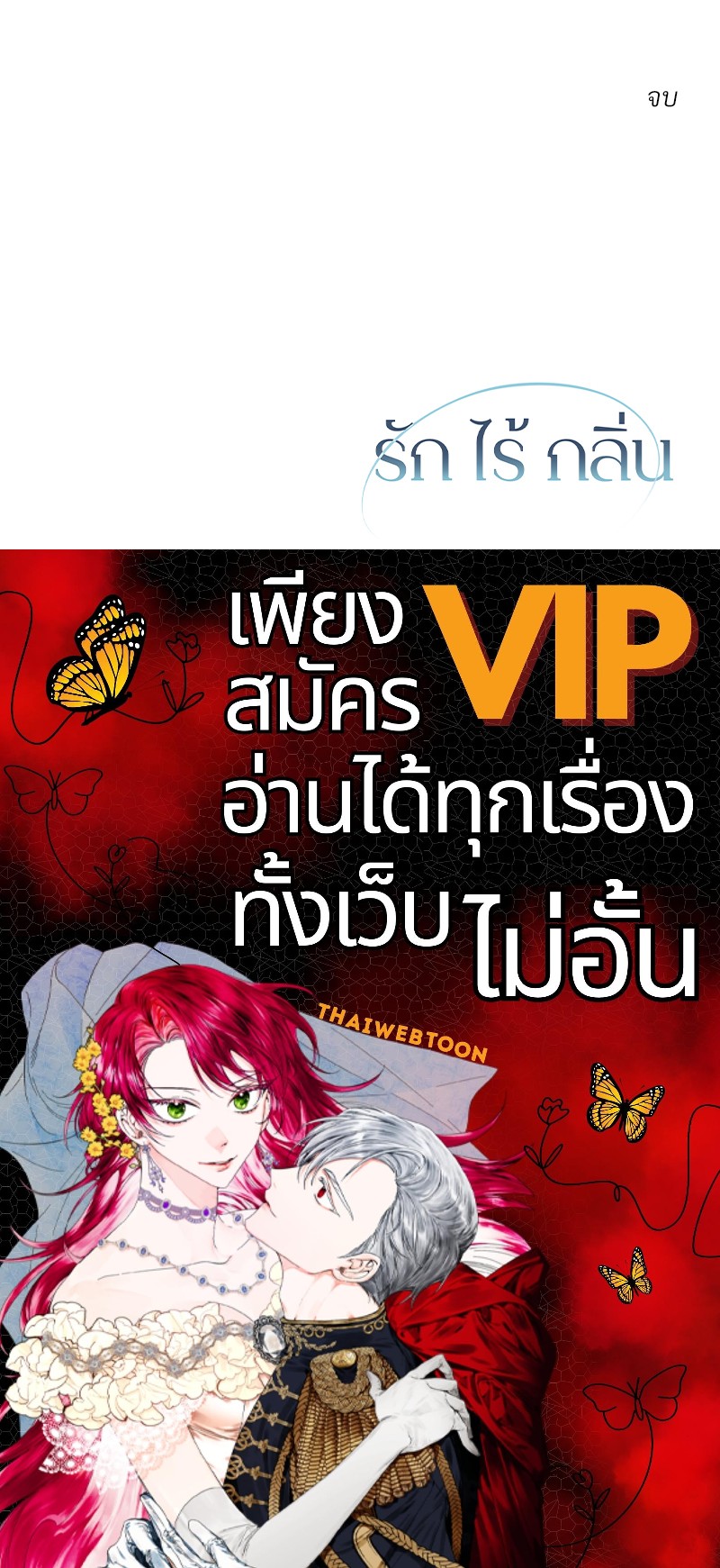 หน้า 137