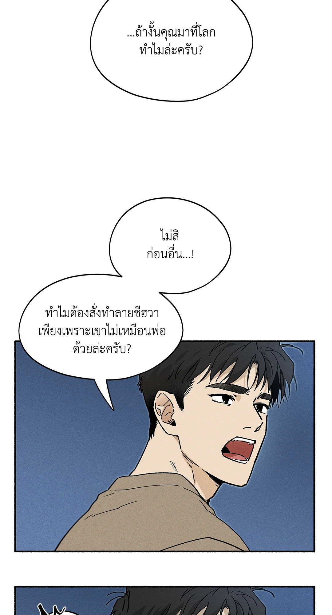 หน้า 48
