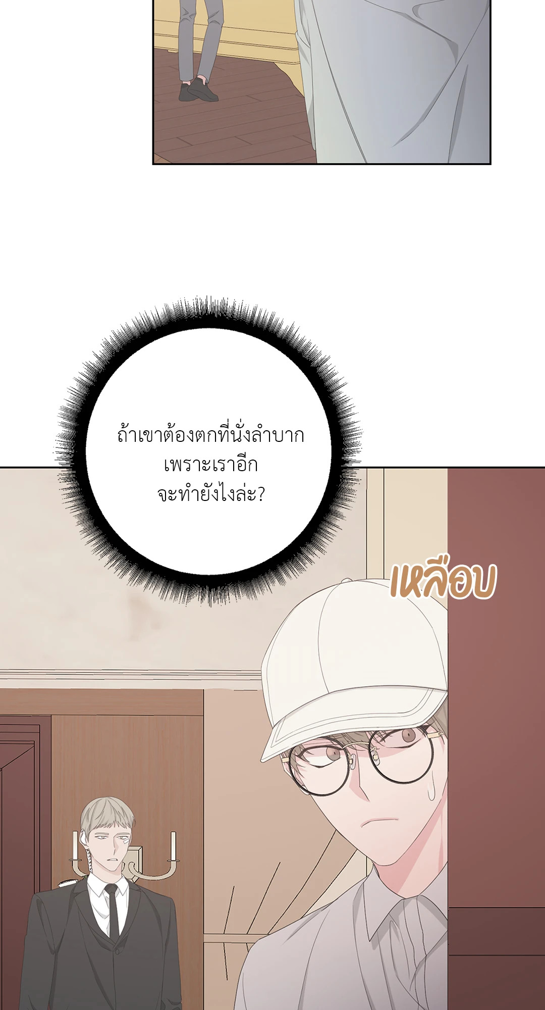 หน้า 24