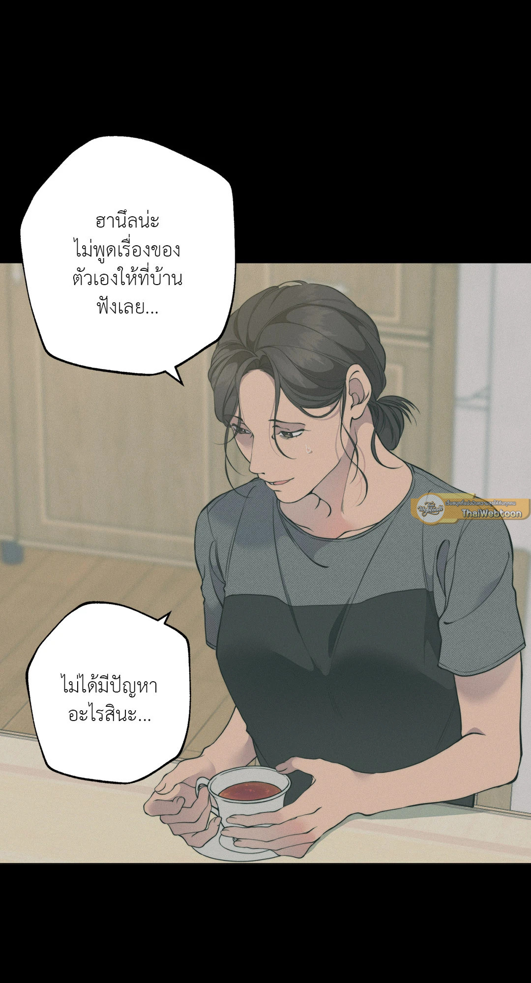 หน้า 68