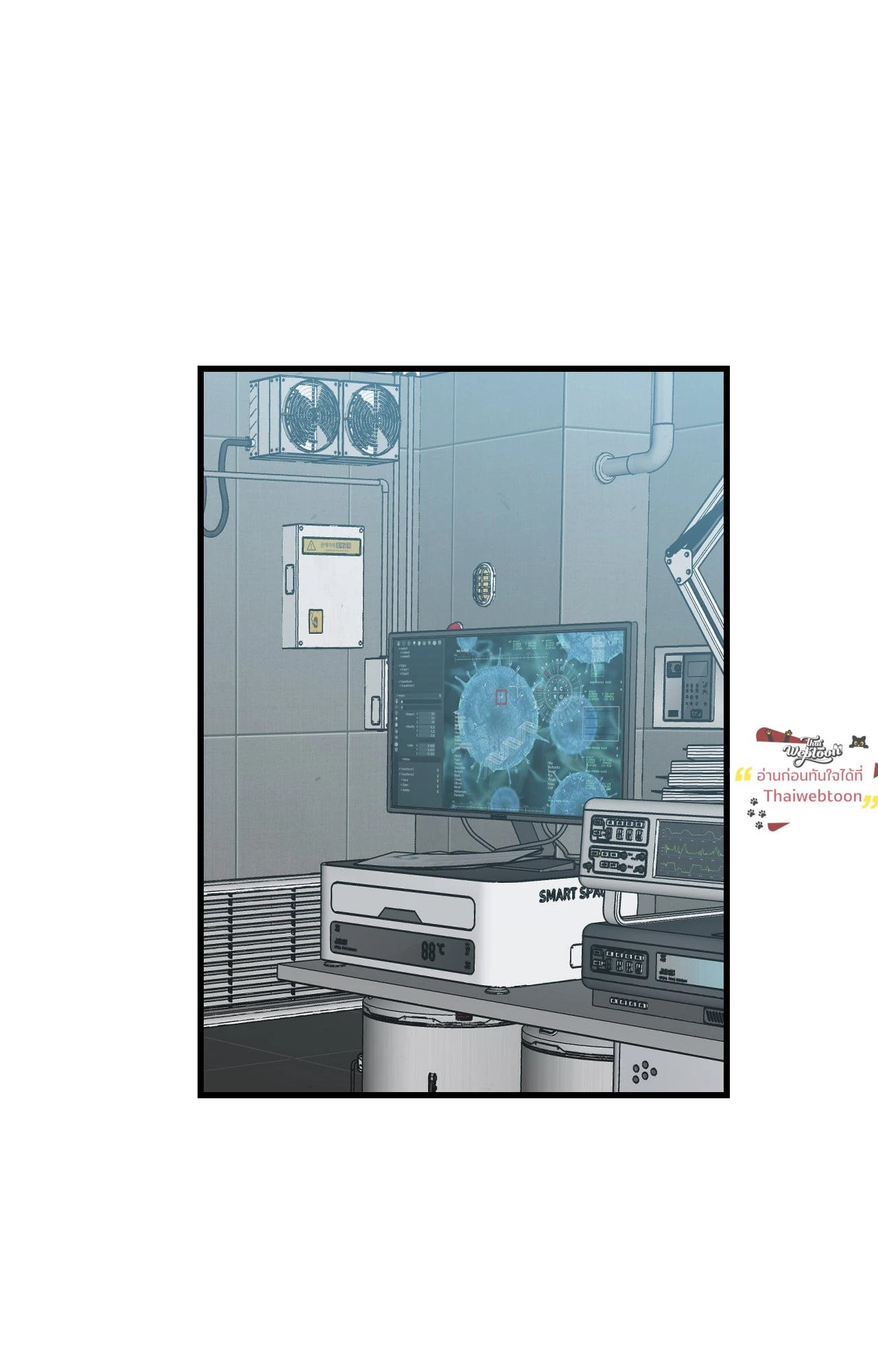 Over The Paradise (R+) ตอนที่ 11 - รูปที่ 2