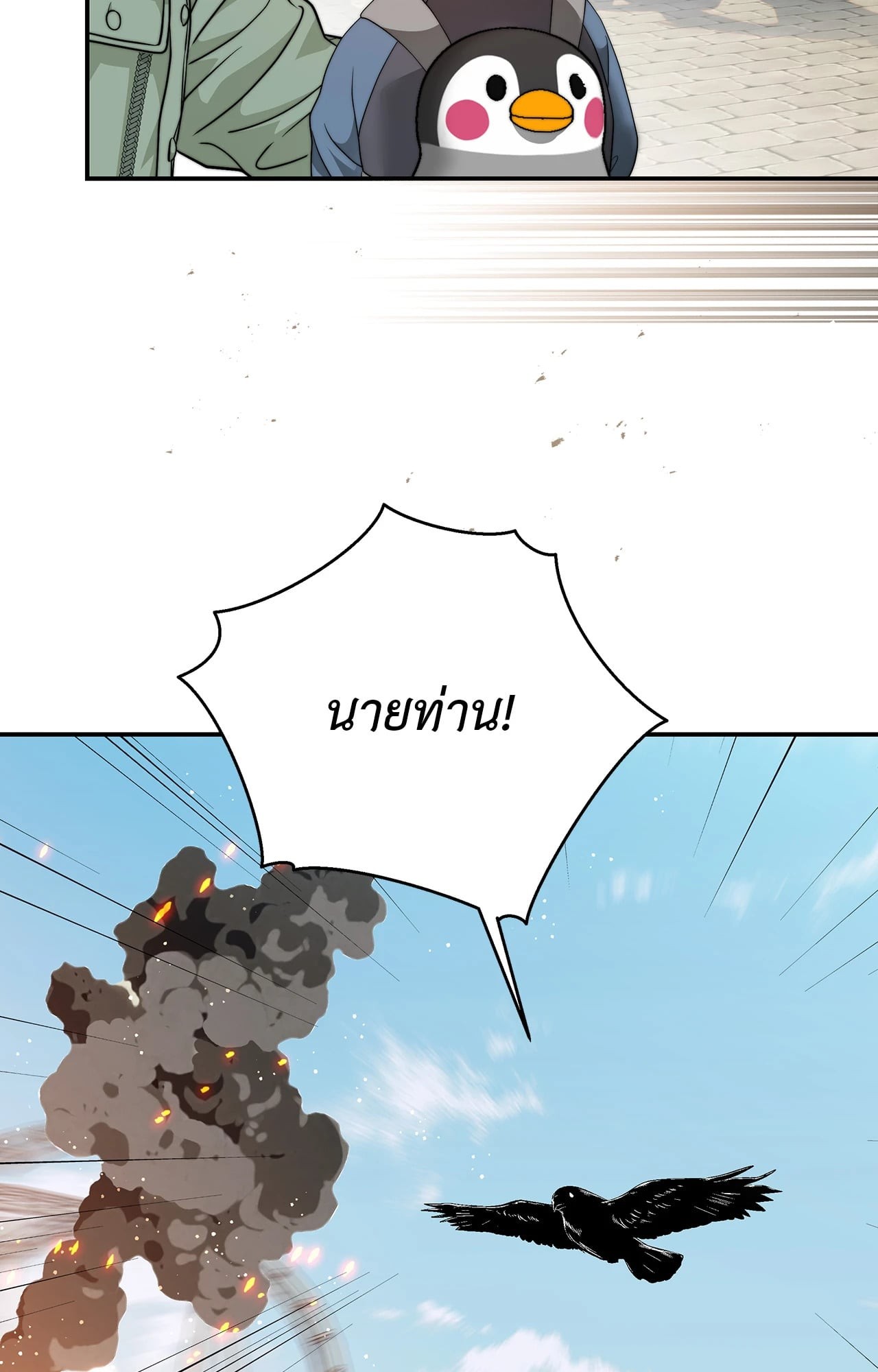 หน้า 70
