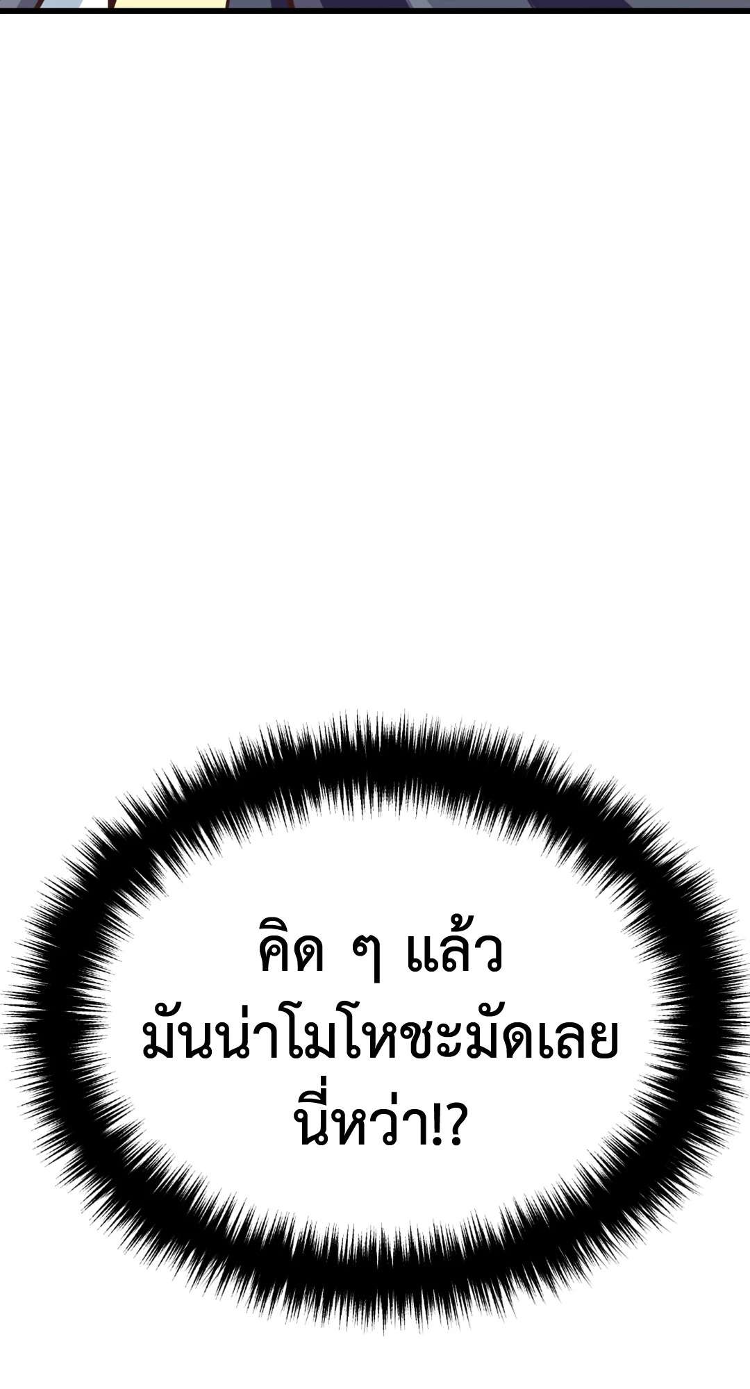 หน้า 97