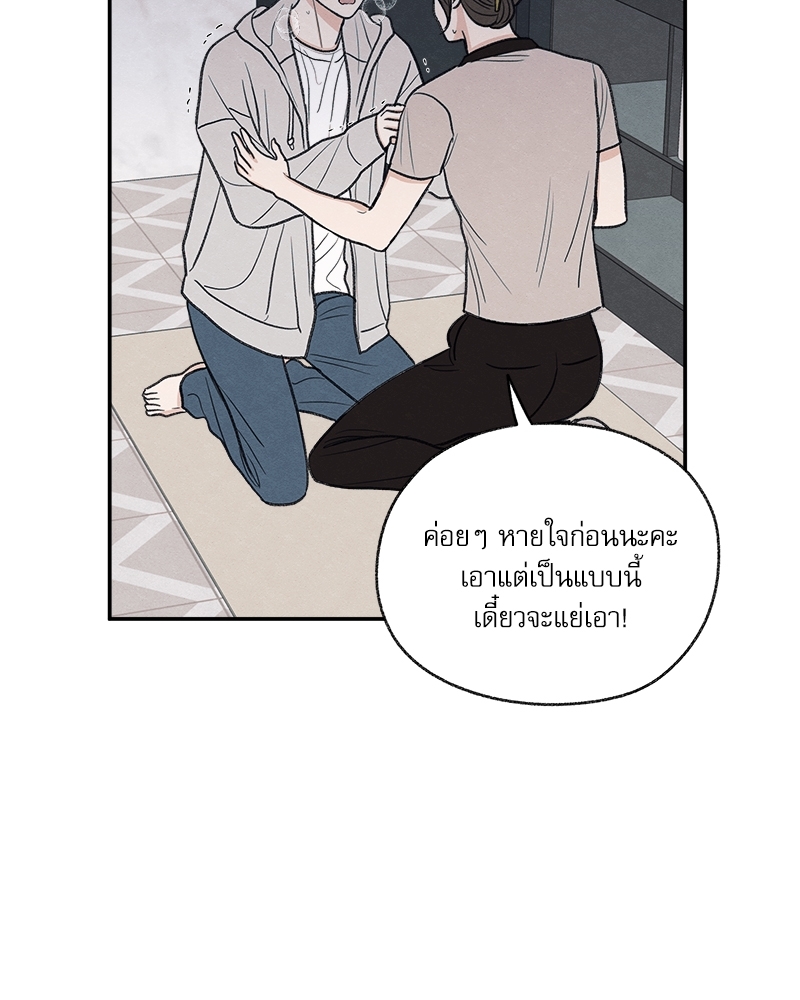 หน้า 80