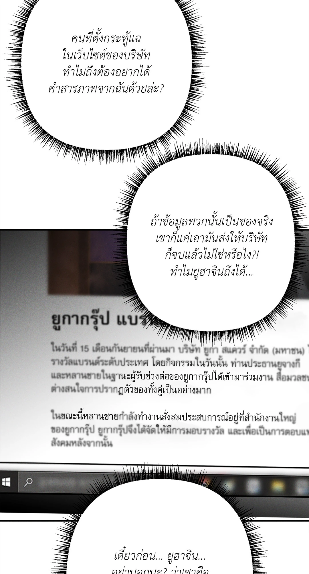 หน้า 38
