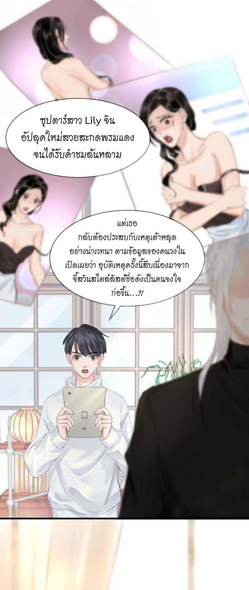 หน้า 5