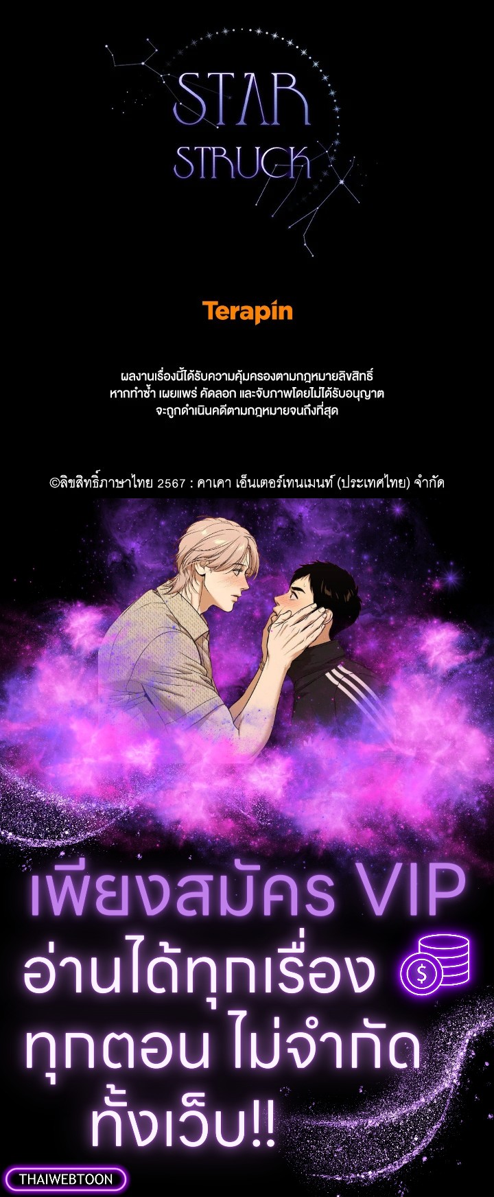 หน้า 109