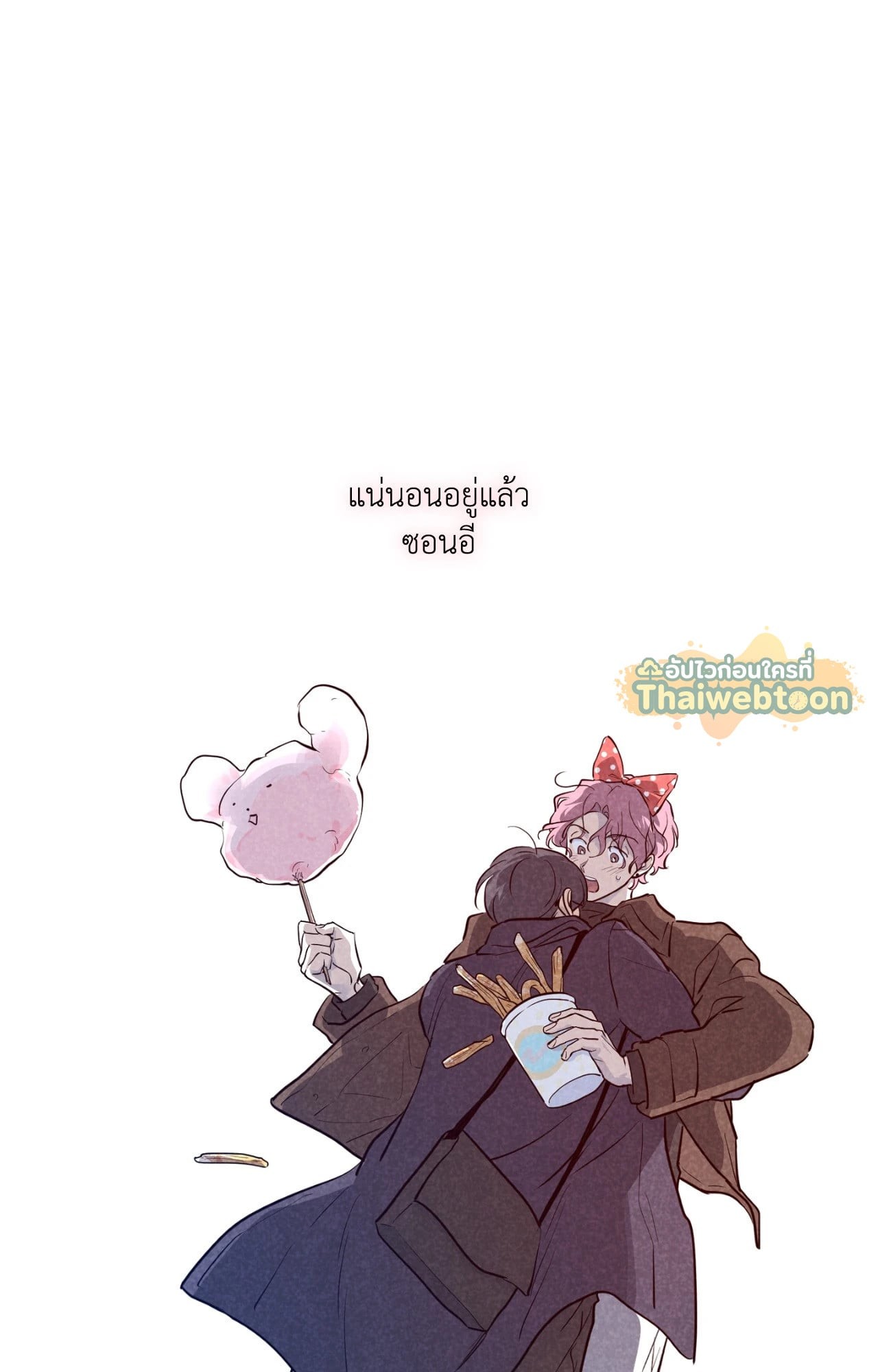 หน้า 83
