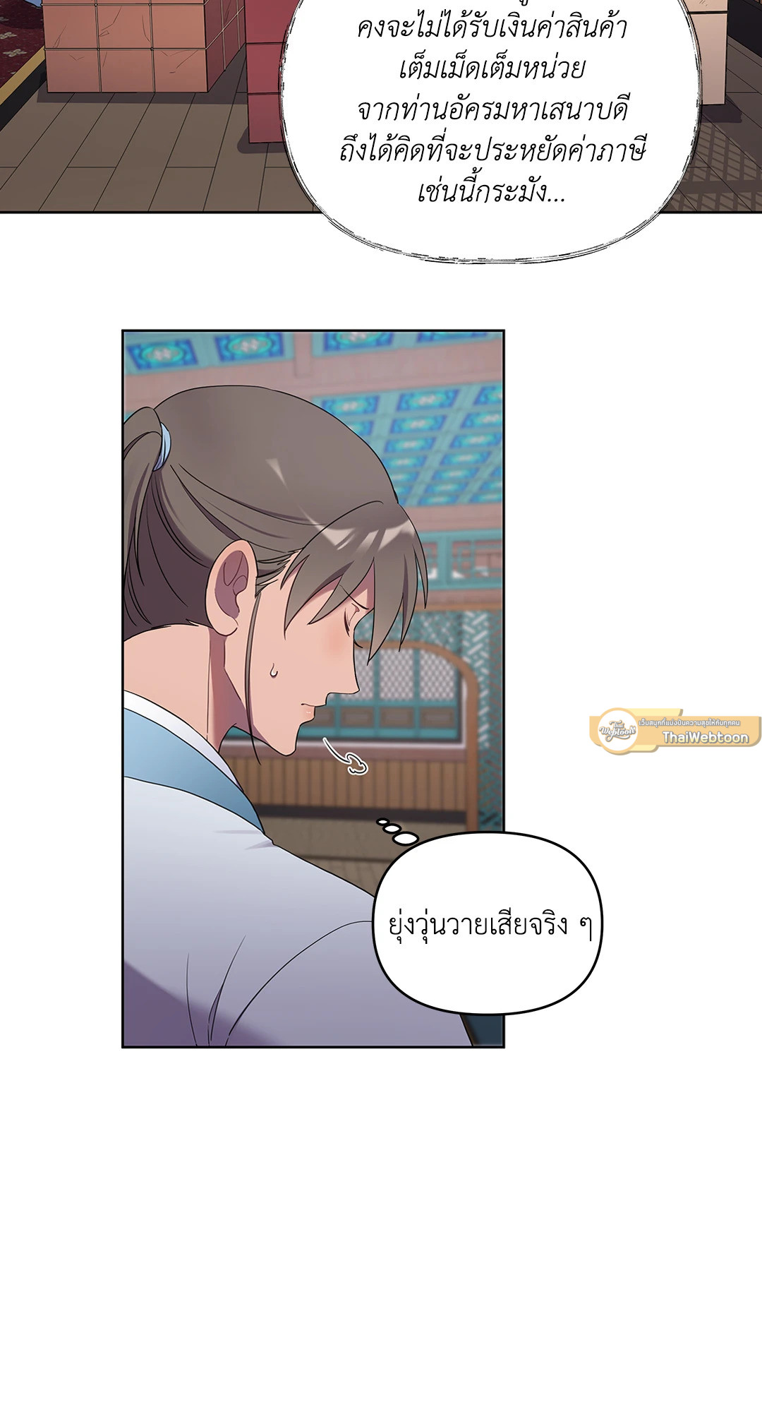 หน้า 82