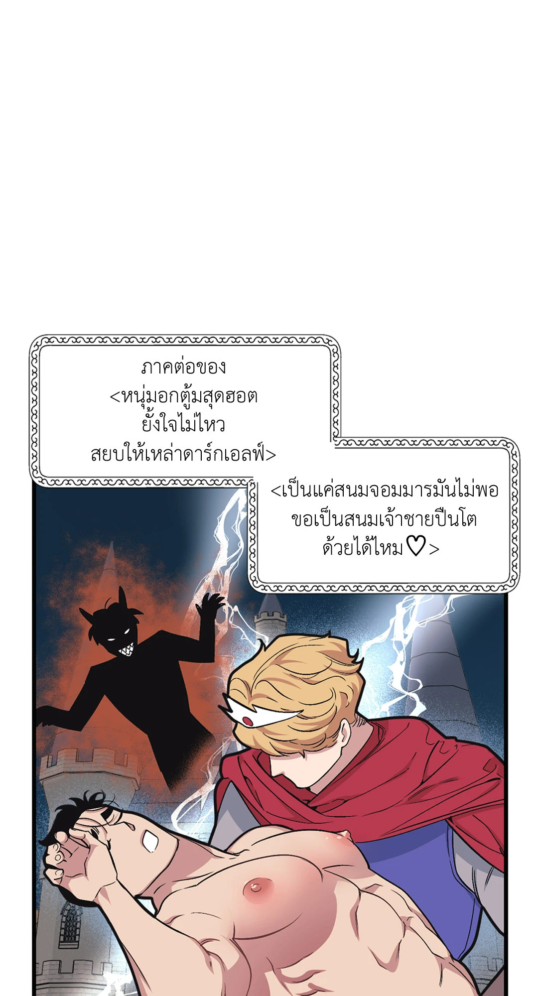 หน้า 56