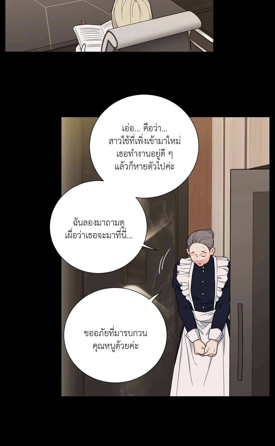 หน้า 36