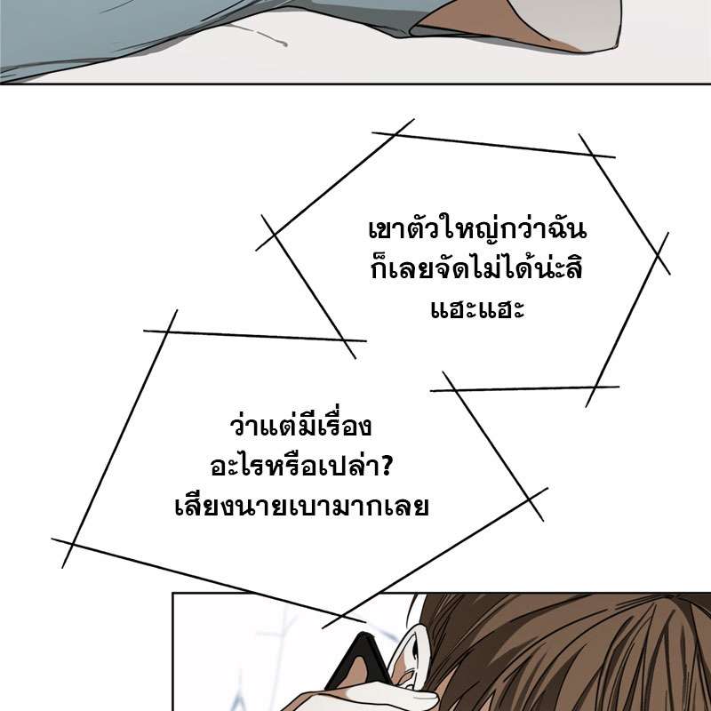 หน้า 73