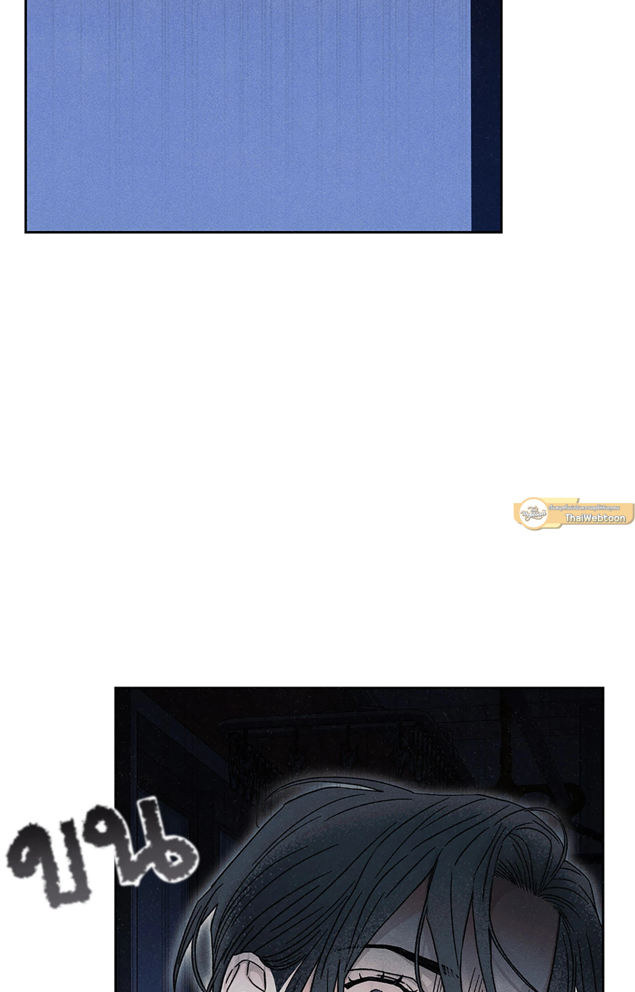 รักสุดป่วนในห้องเช่าสุดเฮี้ยน | Love at First Fright (UNCENSORED) (R+) ตอนที่ 7 - รูปที่ 2