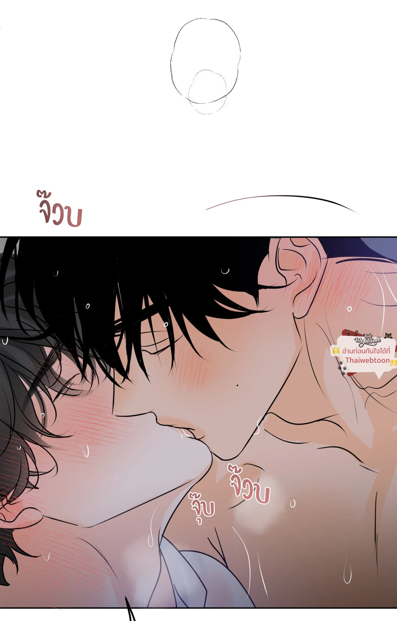 หน้า 83