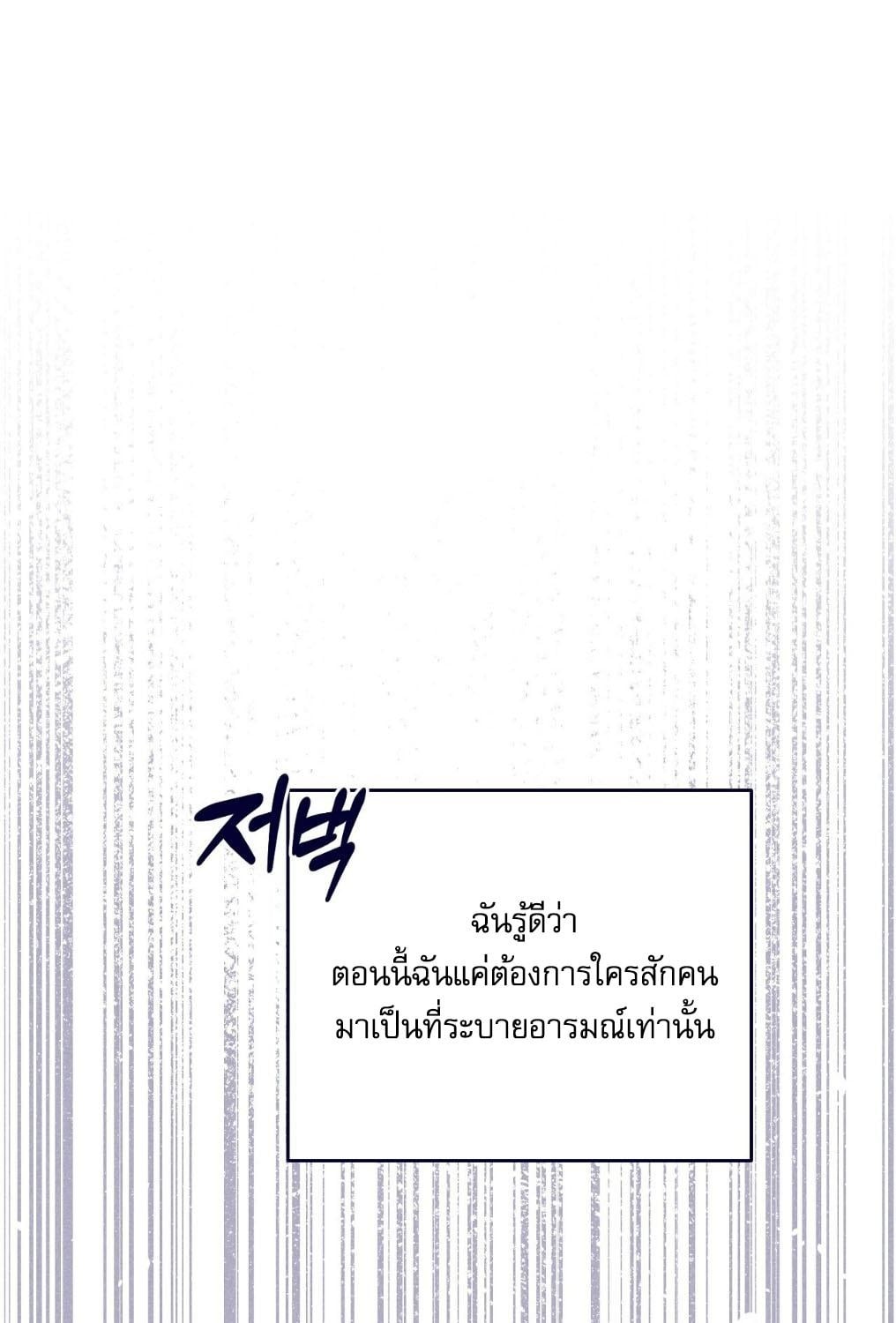 หน้า 117