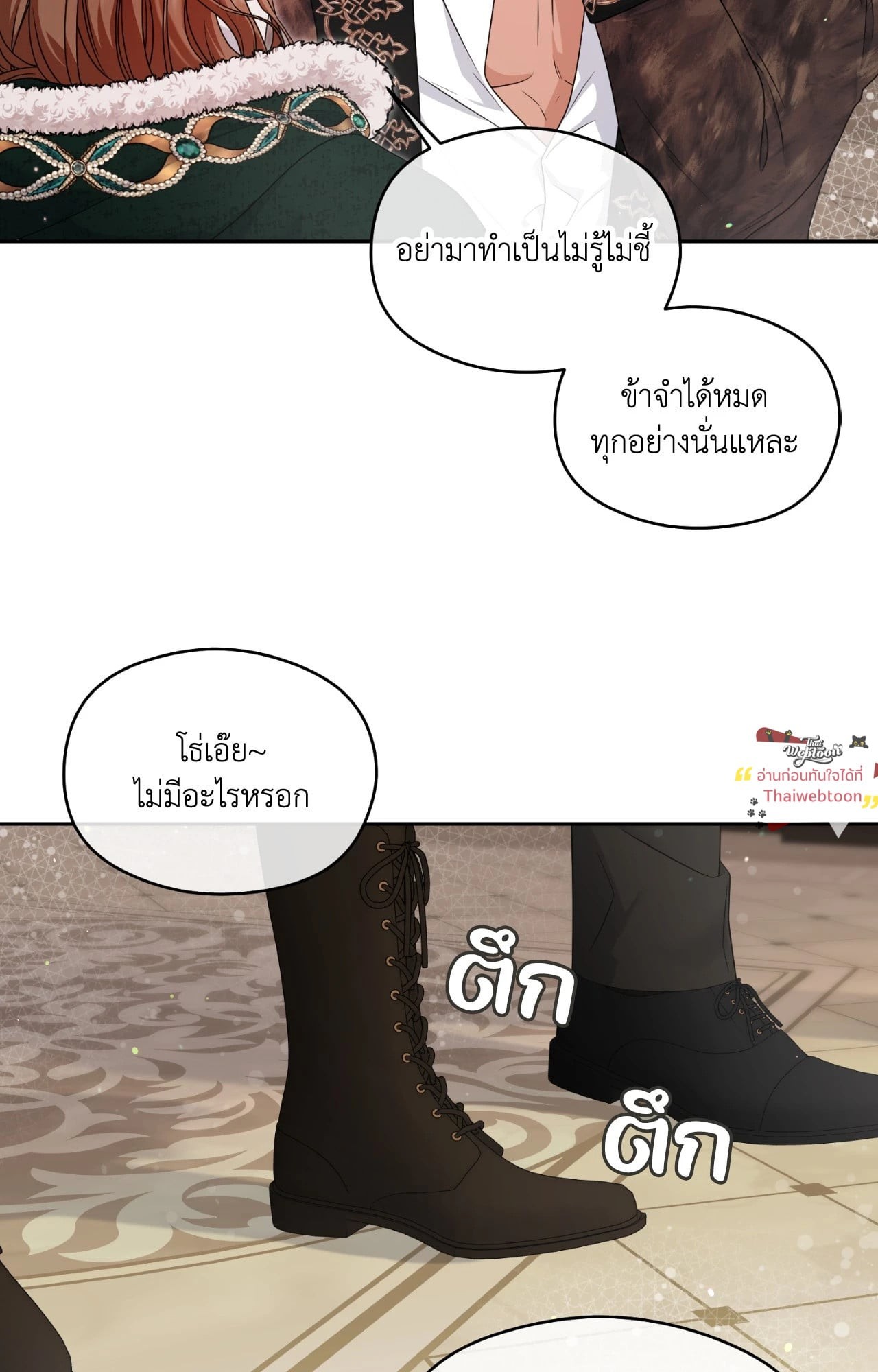 หน้า 47