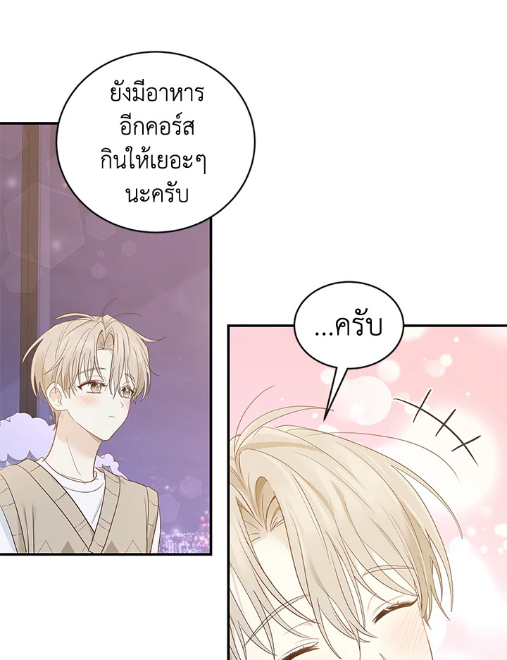 หน้า 59
