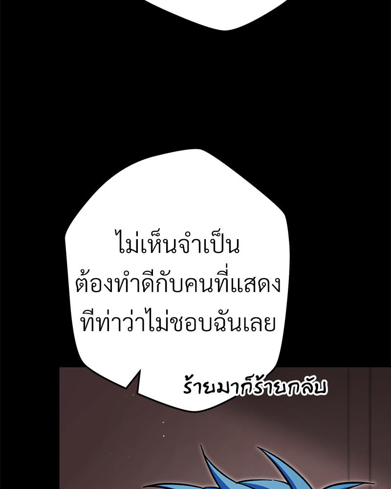 หน้า 108