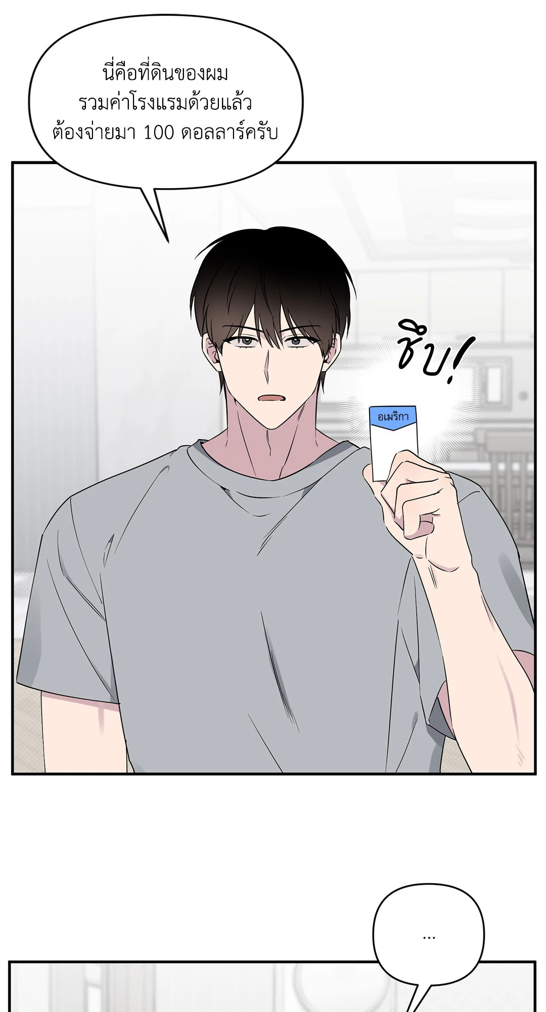 หน้า 41