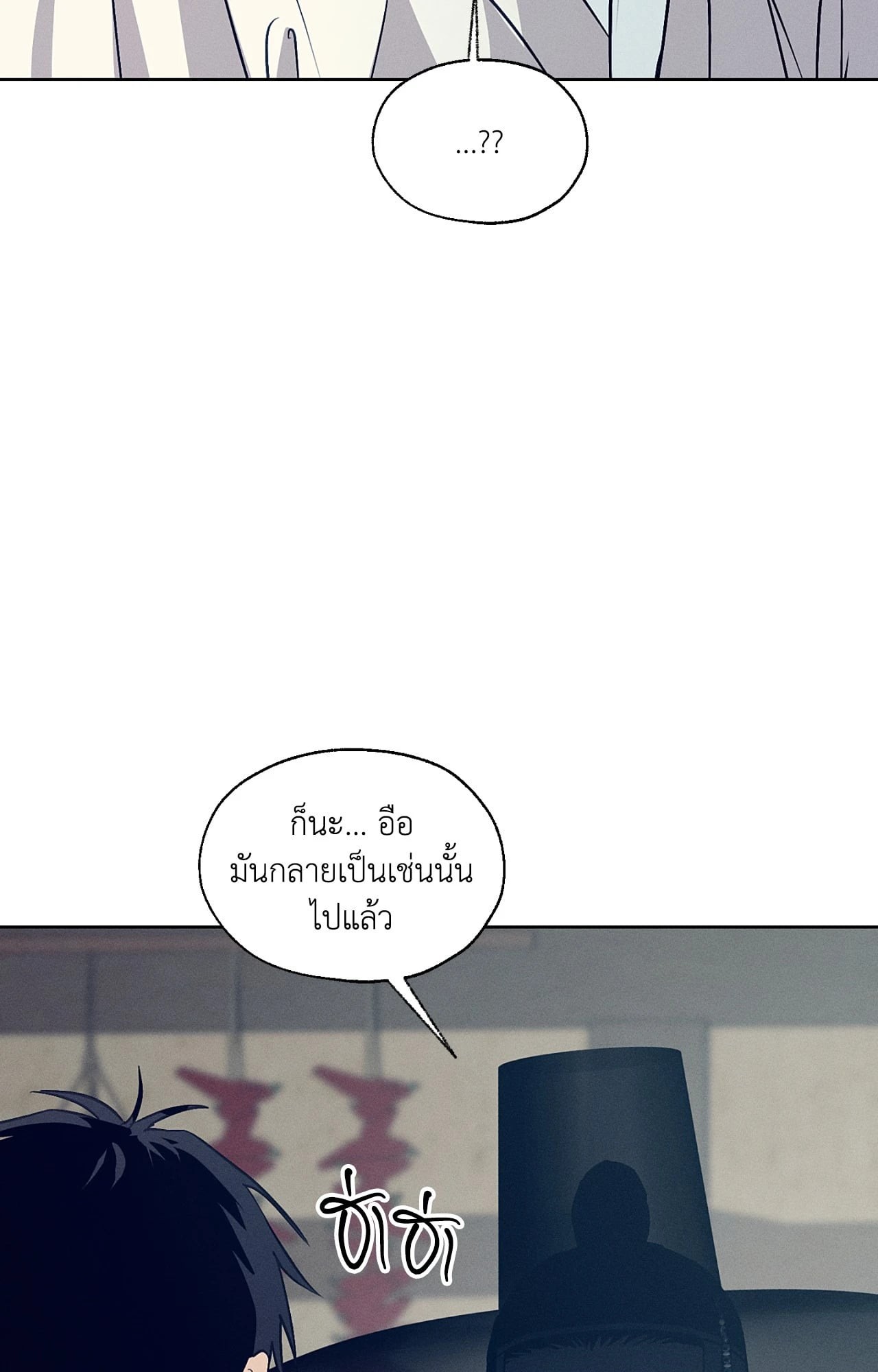 หน้า 80